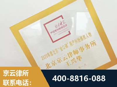 新泰-房产纠纷