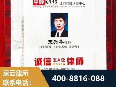 新泰-婚姻房产