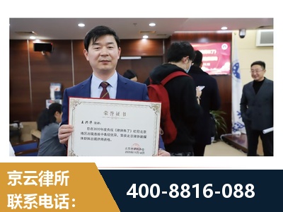 新泰-强拆维权