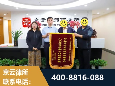 新泰-房产继承