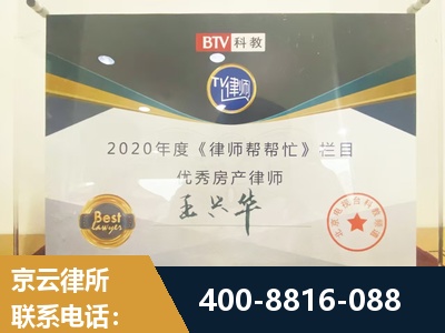 新泰-房屋买卖