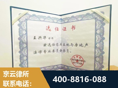 新泰-遗产分割