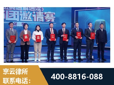 新泰-土地征收